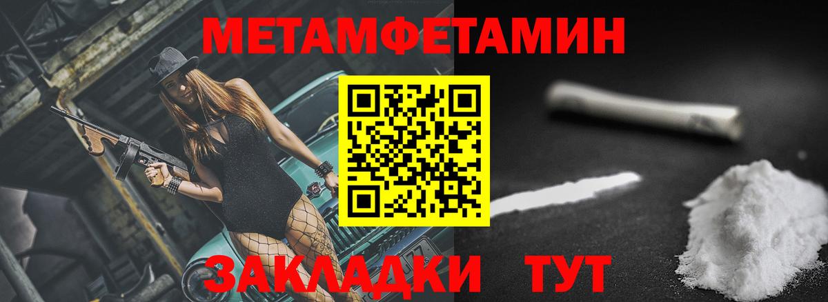 АМФ 97% Волхов