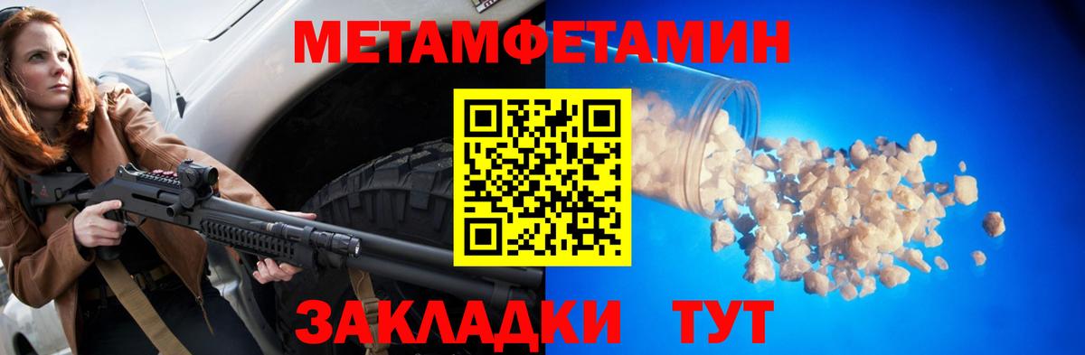 АМФЕТАМИН 98%  Вход с VPN  АМФ  Волхов 