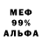 Метадон VHQ Katan4eg