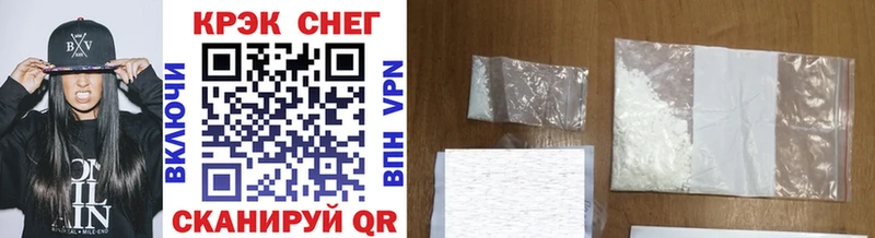 COCAIN Fish Scale  Волхов 