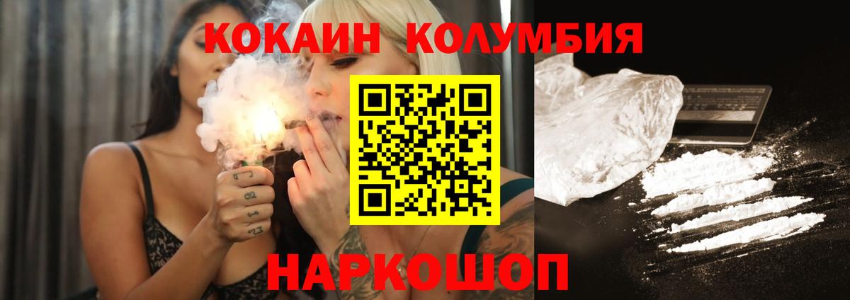 Cocaine VHQ Волхов
