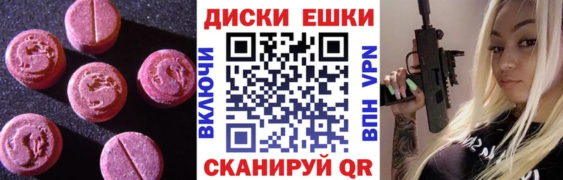 Ecstasy таблы  цены наркотик  Волхов 