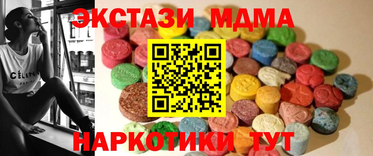 Ecstasy бентли Волхов
