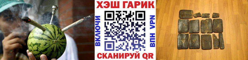 ГАШИШ VHQ  Волхов 