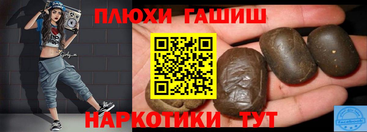 Волхов  ГАШИШ Ice-O-Lator  Вход с VPN  сколько стоит  ГАШ VHQ 