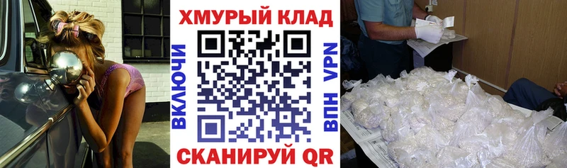 darknet телеграм  Волхов  ГЕРОИН афганец  наркошоп  кракен ССЫЛКА 