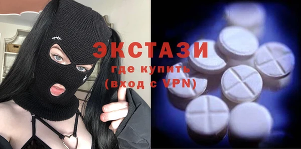 MDMA Аркадак