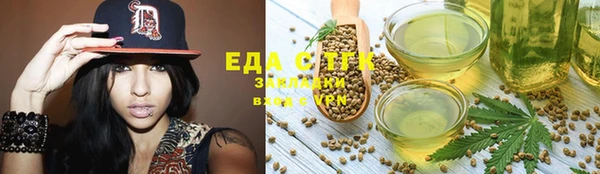 MDMA Аркадак
