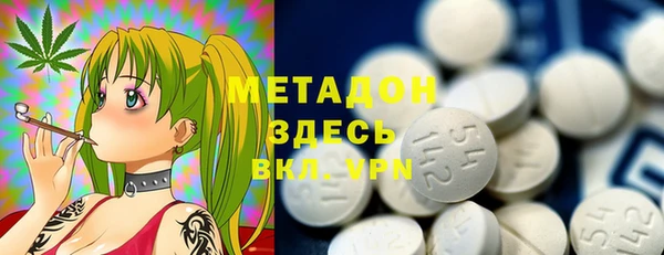 мяу мяу мука Армянск