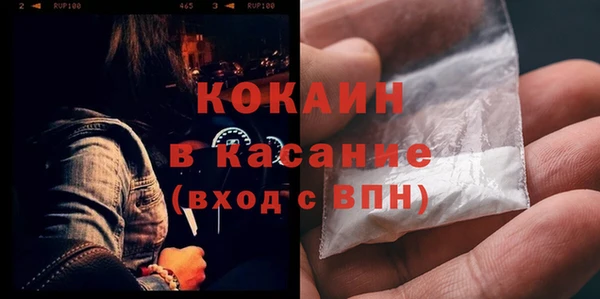 MDMA Аркадак