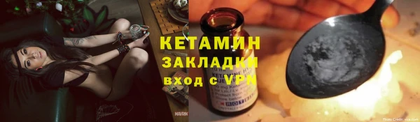 прущая мука Сосновый Бор