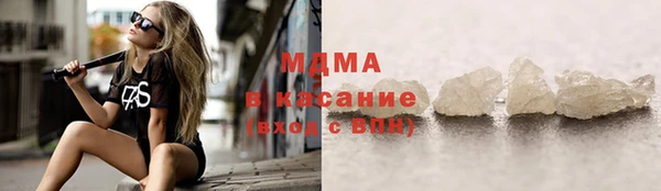 MDMA Аркадак
