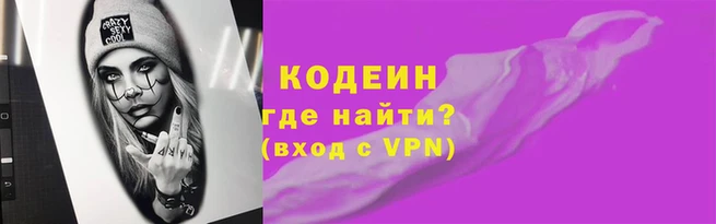 мяу мяу мука Армянск