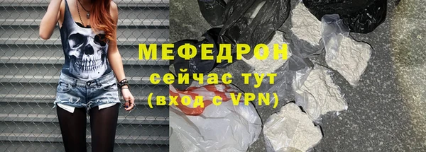 мяу мяу мука Армянск