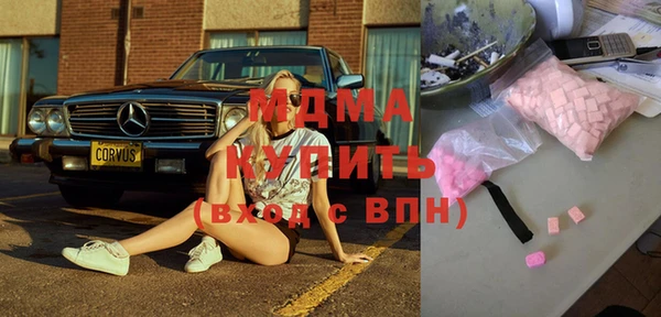 мяу мяу мука Армянск