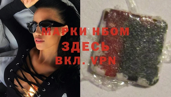 MDMA Аркадак
