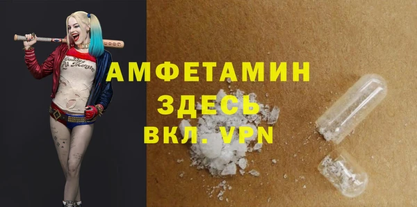 MDMA Аркадак