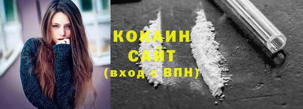 мяу мяу мука Армянск