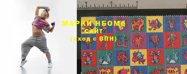 кристаллы Сосновка