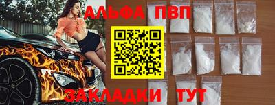 мескалин Моздок