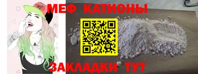 гидра Можайск