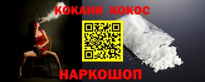 мескалин Моздок