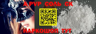 мескалин Моздок