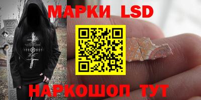 мескалин Моздок
