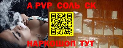гидра Можайск