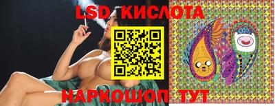 гидра Можайск