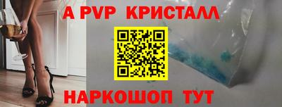 гидра Можайск