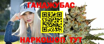 гидра Можайск