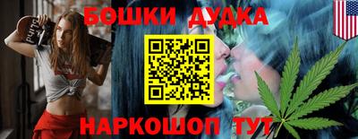 гидра Можайск
