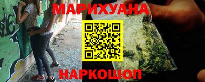 гидра Можайск