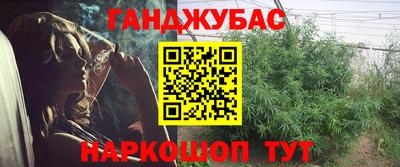 мескалин Моздок
