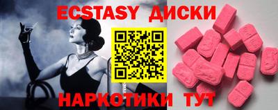 гидра Можайск