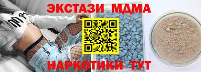 ECSTASY Можга