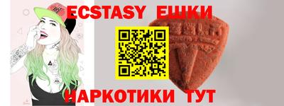 мескалин Моздок