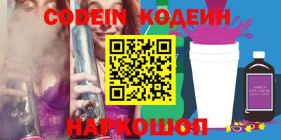 мескалин Моздок