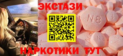 гидра Можайск