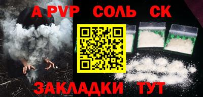 гидра Можайск