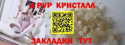 мескалин Моздок