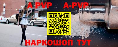 гидра Можайск