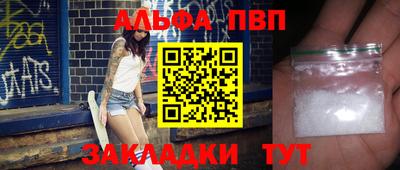 гидра Можайск