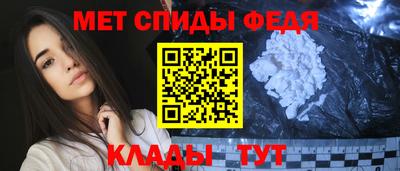 гидра Можайск