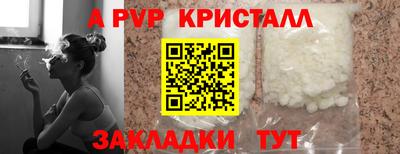 мескалин Моздок