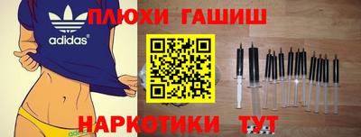 мескалин Моздок