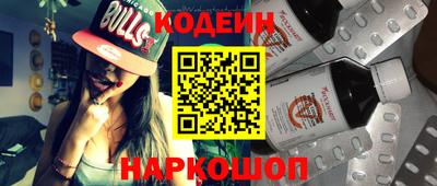 мескалин Моздок