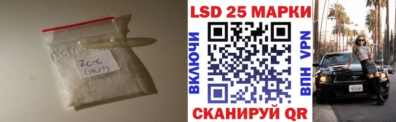 LSD-25 экстази ecstasy  где купить наркоту  Волхов 