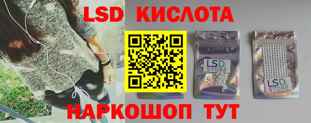 ЛСД экстази  LSD-25 экстази ecstasy  Волхов  Вход с VPN  ЛСД экстази ecstasy 